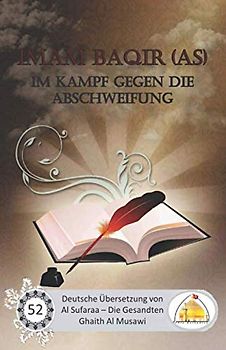 Imam Baqir (as) im Kampf gegen die Abschweifung