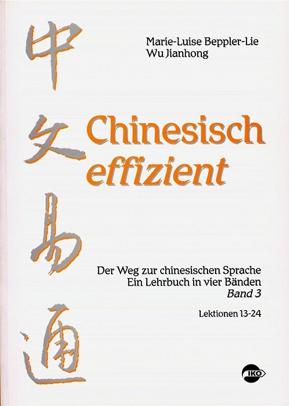 Chinesisch effizient. Der Weg zur chinesischen Sprache. Ein Lehrbuch