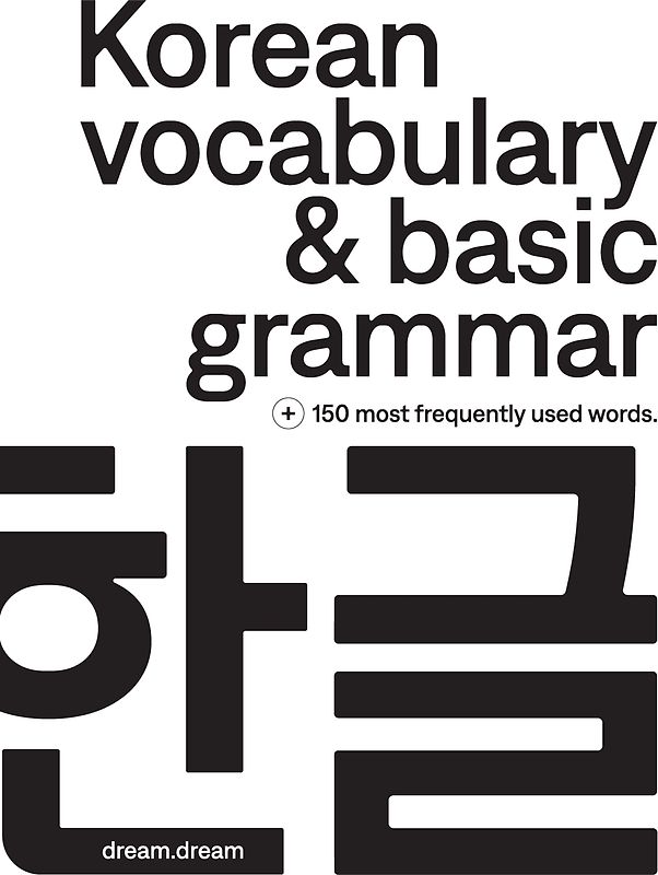 Korean vocabulary & basic grammar