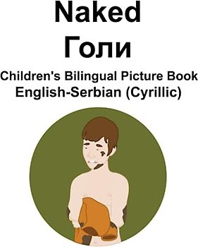 English-Serbian (Cyrillic) Naked / Голи Children's Bilingual Picture Book