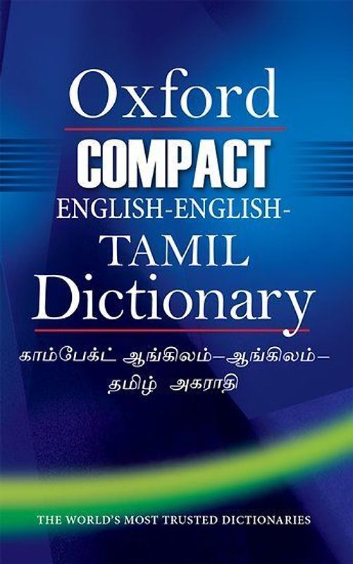 Compact English-English-Tamil Dictionary