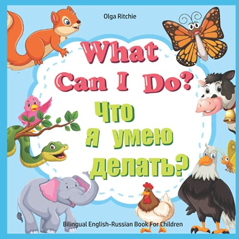 Bilingual English-Russian Book For Children: What Can I Do? Что я умею делать?: Animals and their actions