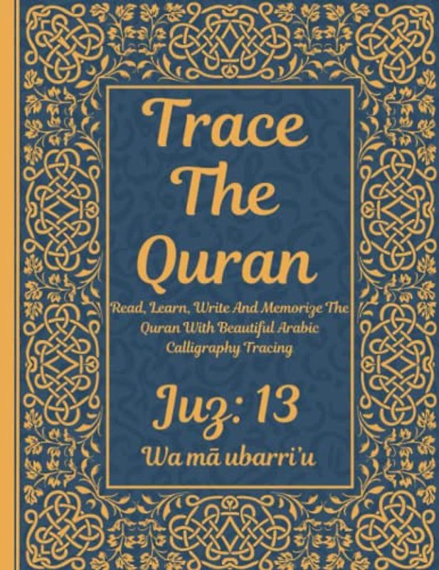Trace the Quran: Juz 13: Wa mā ubarri’u : Read, Learn, Write And Memorize The Quran With Beautiful Arabic Calligraphy Tracing: 8.5 × 11": For Young ... Adults & Reverts To Help With Memorization