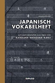 Japanisch Vokabelheft: Mit Kästchenpapier zum Üben von Katakana, Hiragana und Kanji; mit Seitenzahlen; zirka Din A5; 120 weisse Seiten; Softcover "Holz"