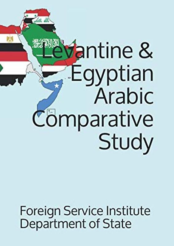 Levantine & Egyptian Arabic Comparative Study: Comparative Study (Language, Band 0)