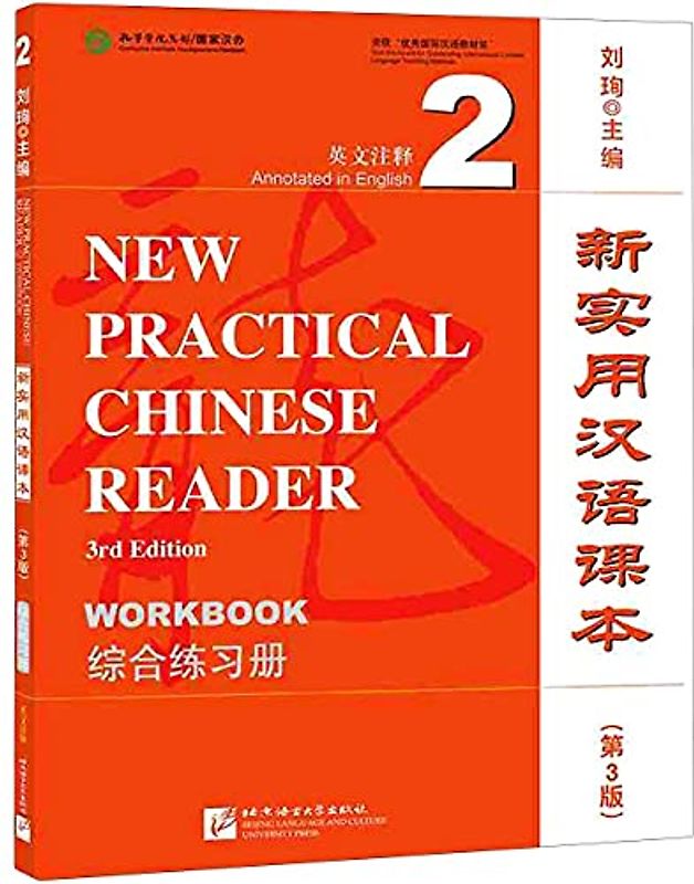 New Practical Chinese Reader vol.2 - Workbook