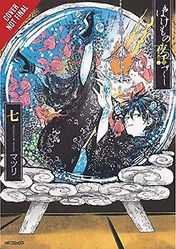 Phantom Tales of the Night, Vol. 7