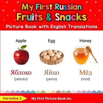 My First Russian Fruits & Snacks Picture Book with English Translations: Bilingual Early Learning & Easy Teaching Russian Books for Kids (Teach & Learn Basic Russian words for Children, Band 3)