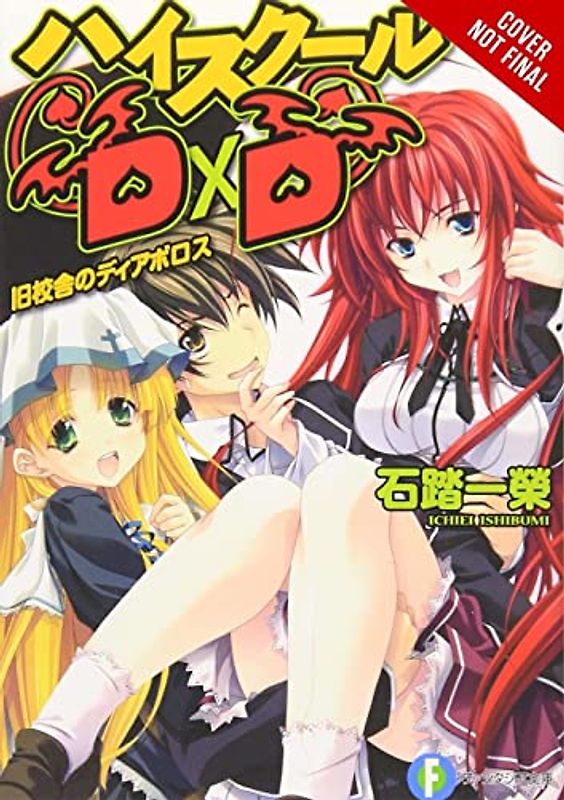 High School DXD, Vol. 1 (Light Novel)