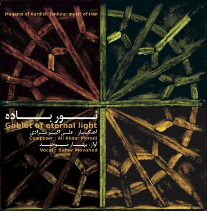 Movahed,Bahar - Goblet of Eternal Light