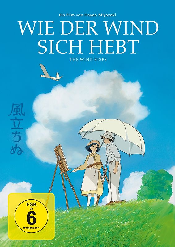 Wie der Wind sich hebt DVD