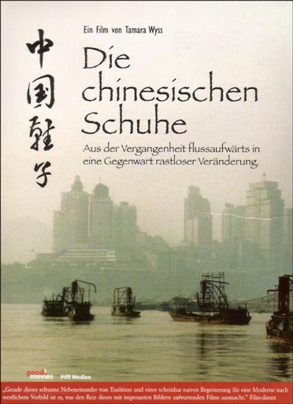Die chinesischen Schuhe DVD