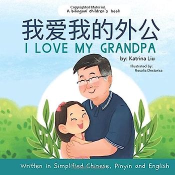 I love my grandpa (A bilingual children's book written in Simplified Chinese, Pinyin and English) (Mina Learns Chinese (Simplified Chinese))