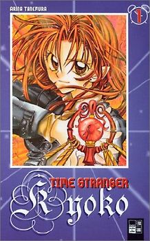 Time Stranger Kyoko 01