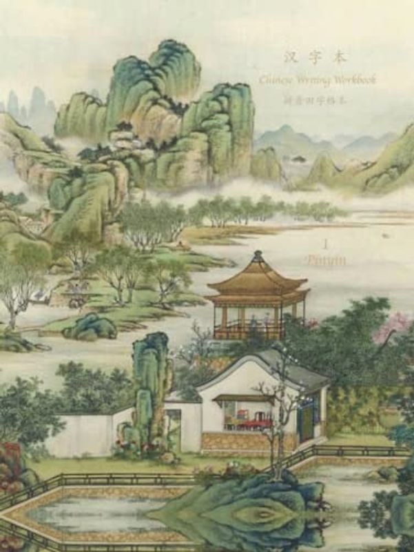 Chinese Writing Workbook 1 Pinyin 拼音 田字格 本: Tianzige Ben Hanzi Learn To Write Chinese Learning Mandarin Chinese Language Characters HSK Handwriting ... Workbook Writing Notebook For Beginner