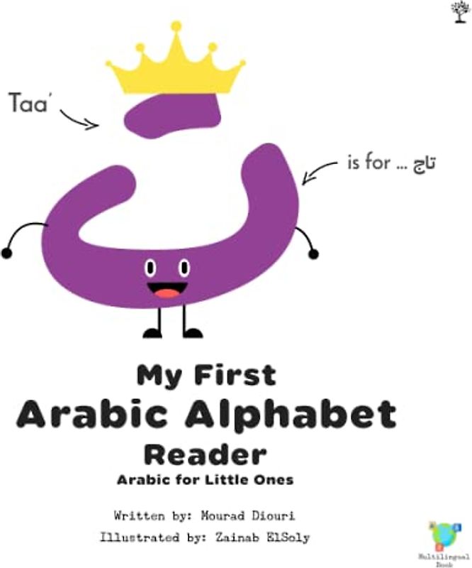My First Arabic Alphabet Reader [Arabic for Little Ones]: (Arabic Alphabet & Sounds Resources for Children)