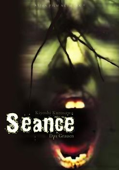 Seance-das Grauen DVD