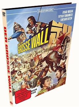Der Grosse Wall - Uncut Edition DVD
