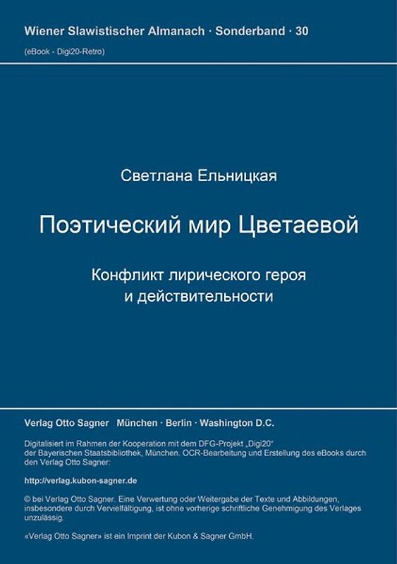 Poetičeskij mir Cvetaevoj. Konflikt liričeskogo geroja i dejstvitel'nosti