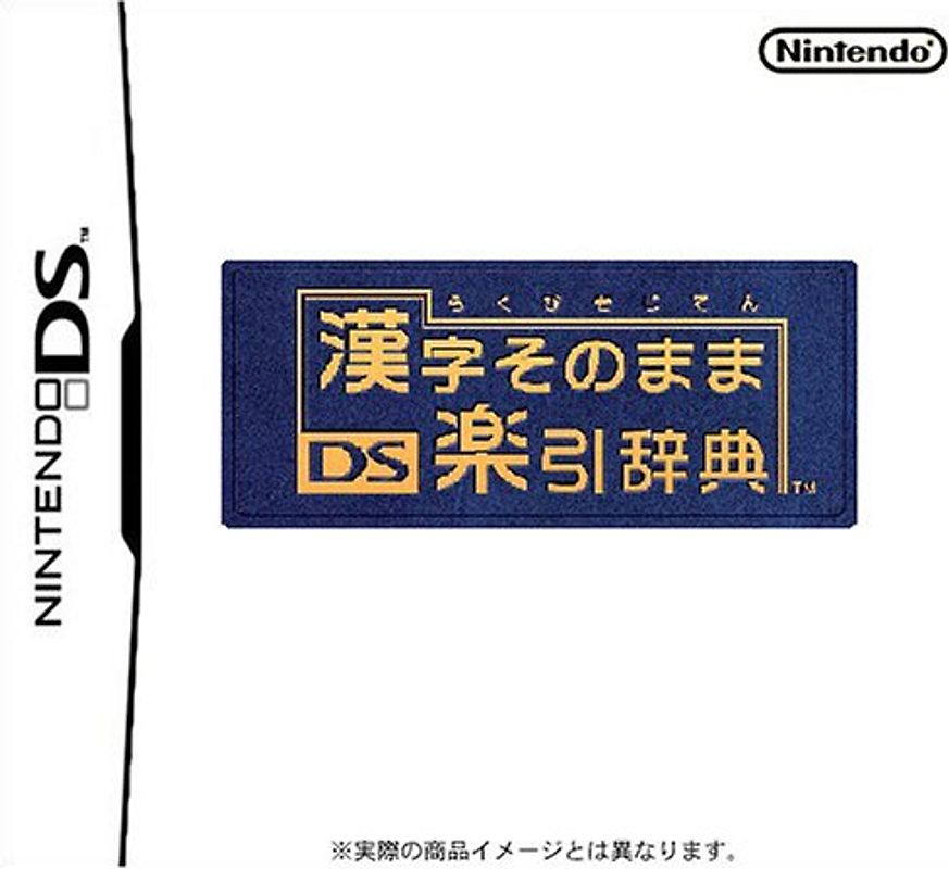 Kanji Sonomama Rakubiki Jiten[Japanische Importspiele] Nintendo DS