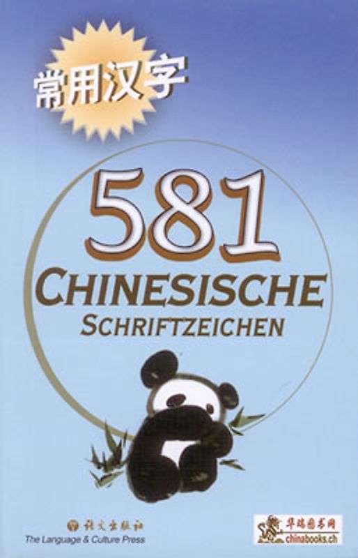 581 Chinesische Schriftzeichen