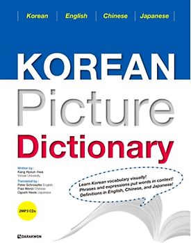 Korean Picture Dictionary