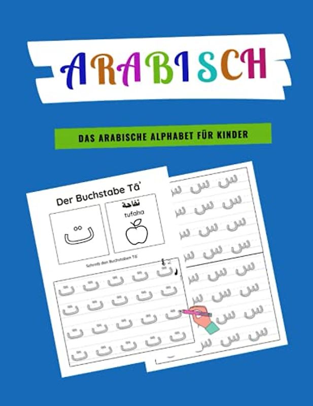 Arabisch - Das arabische Alphabet für Kinder: Übungsheft zum arabischen Schreiben; Arabische Kalligraphie schreiben lernen; Arabisch für Anfänger; Übungsbuch 1
