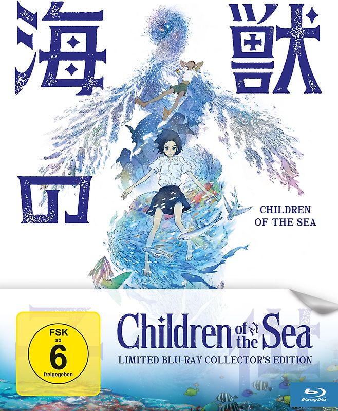Children of the Sea [Limited Collector's Edition] Blu-ray Disc