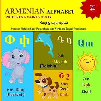 ARMENIAN ALPHABETS PICTURES & WORDS BOOK