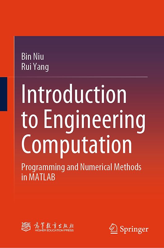 Introduction to Engineering Computation