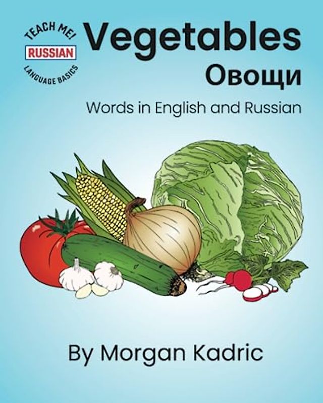 Vegetables Овощи: Words in English and Russian (Teach Me! Language Basics: Russian)