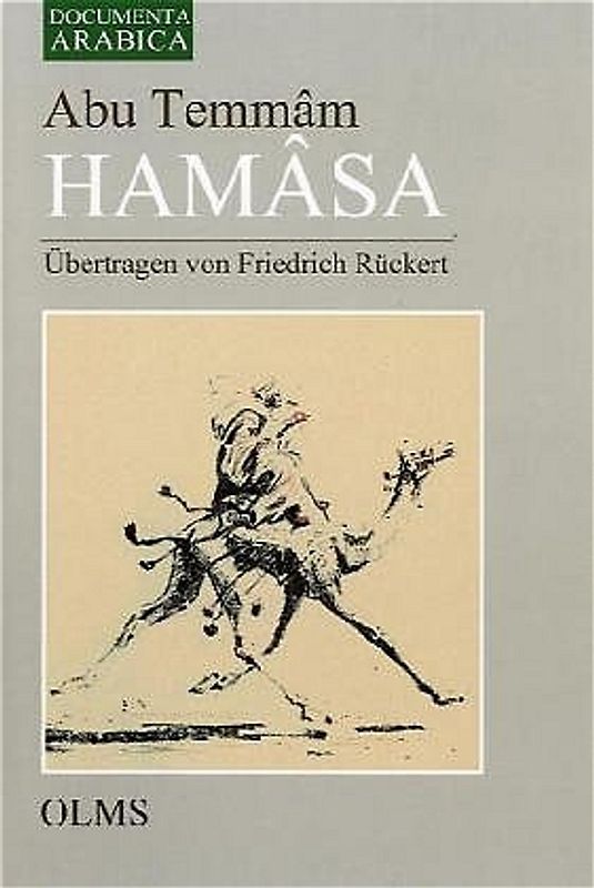 HAMASA