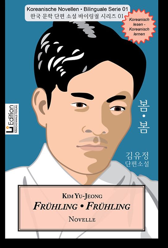 Frühling, Frühling