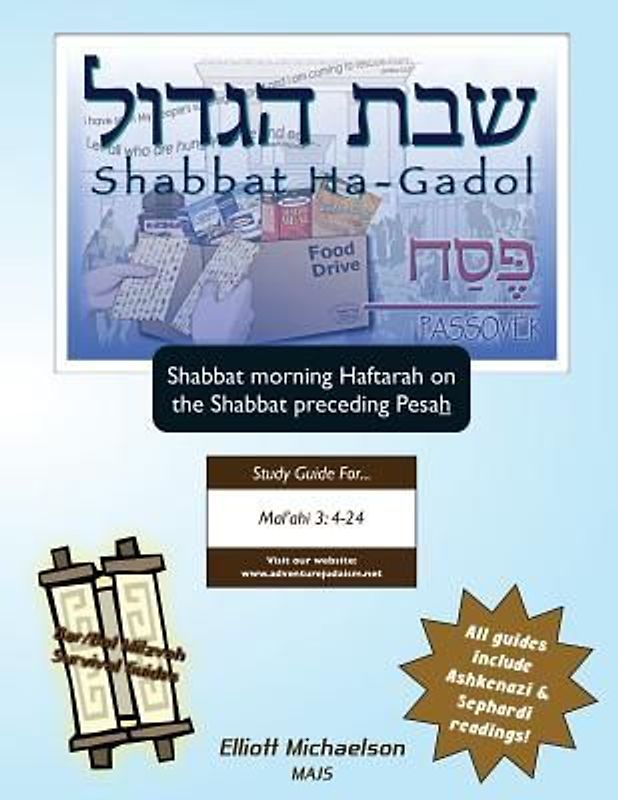 Bar/Bat Mitzvah Survival Guides: Shabbat Ha-Gadol (Shabbat am Haftarah)
