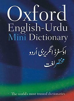 Oxford English-Urdu Mini Dictionary