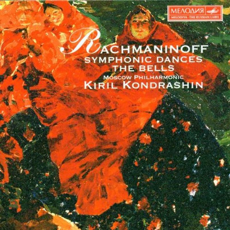 Kyrill Kondrashin - Symphonic Dances, The Bells