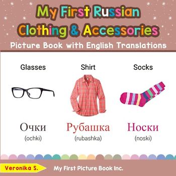 My First Russian Clothing & Accessories Picture Book with English Translations: Bilingual Early Learning & Easy Teaching Russian Books for Kids (Teach & Learn Basic Russian words for Children, Band 9)