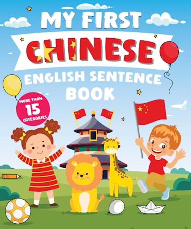 My First Chinese English Sentence Book: Α Bilingual Book in English and Chinese with Easy Sentences to Improve Spelling, Reading, and Writing Skills for Kids