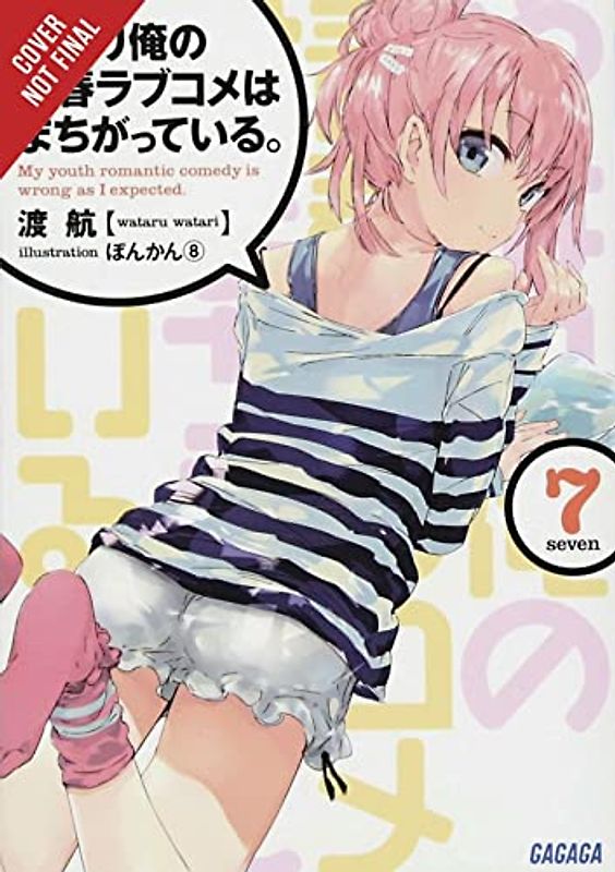 My Youth Romantic Comedy Is Wrong, As I Expected 7