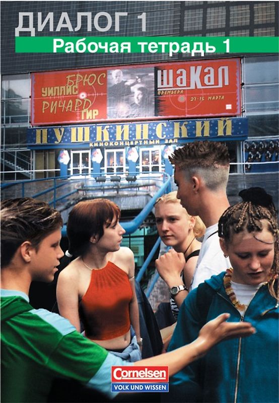 Dialog - Lehrwerk für den Russischunterricht - Alte Ausgabe - Band 1