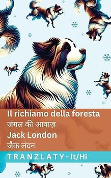 Il richiamo della foresta / जंगल की आवाज़