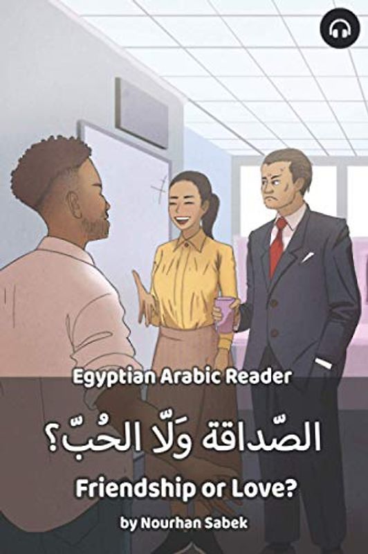 Friendship or Love?: Egyptian Arabic Reader (Egyptian Arabic Readers)