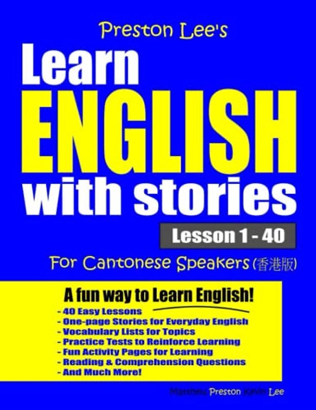 Preston Lee's Learn English With Stories Lesson 1 - 40 For Cantonese Speakers (Preston Lee's English For Cantonese Speakers)