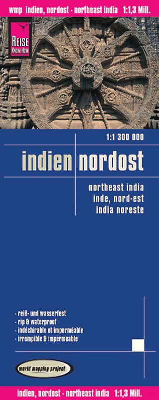 Reise Know-How Landkarte Indien, Nordost (1:1.300.000). world mapping project