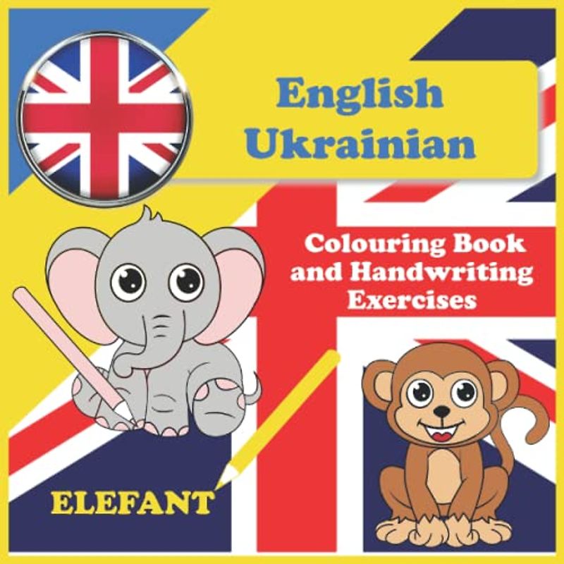 English Ukrainian Colouring Book and Handwriting Exercises: Learn and colour first words in English for Ukrainians