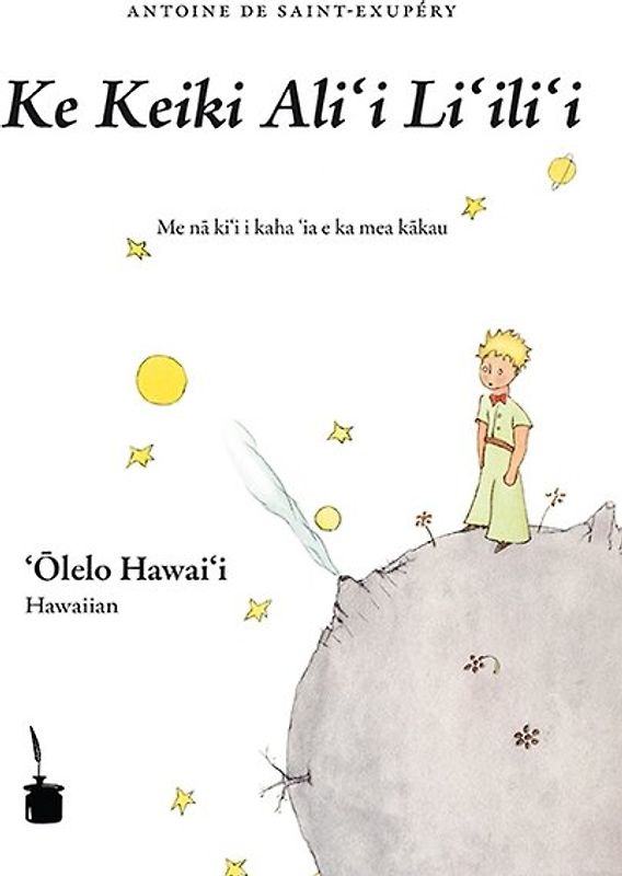 Ke Keiki Ali'i Li'ili'i