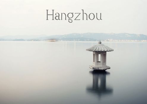 Hangzhou (Posterbuch DIN A2 quer)