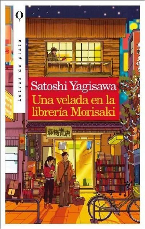 Una Velada En La Libreria Morisaki