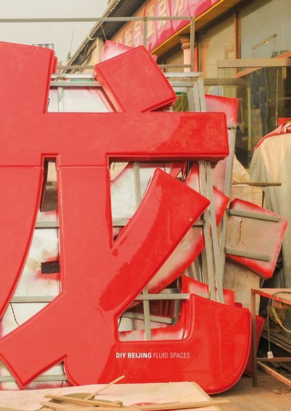 DIY Beijing Fluid Spaces