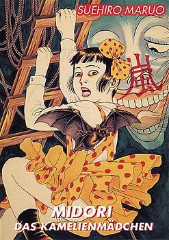 Midori - Das Kamelienmädchen